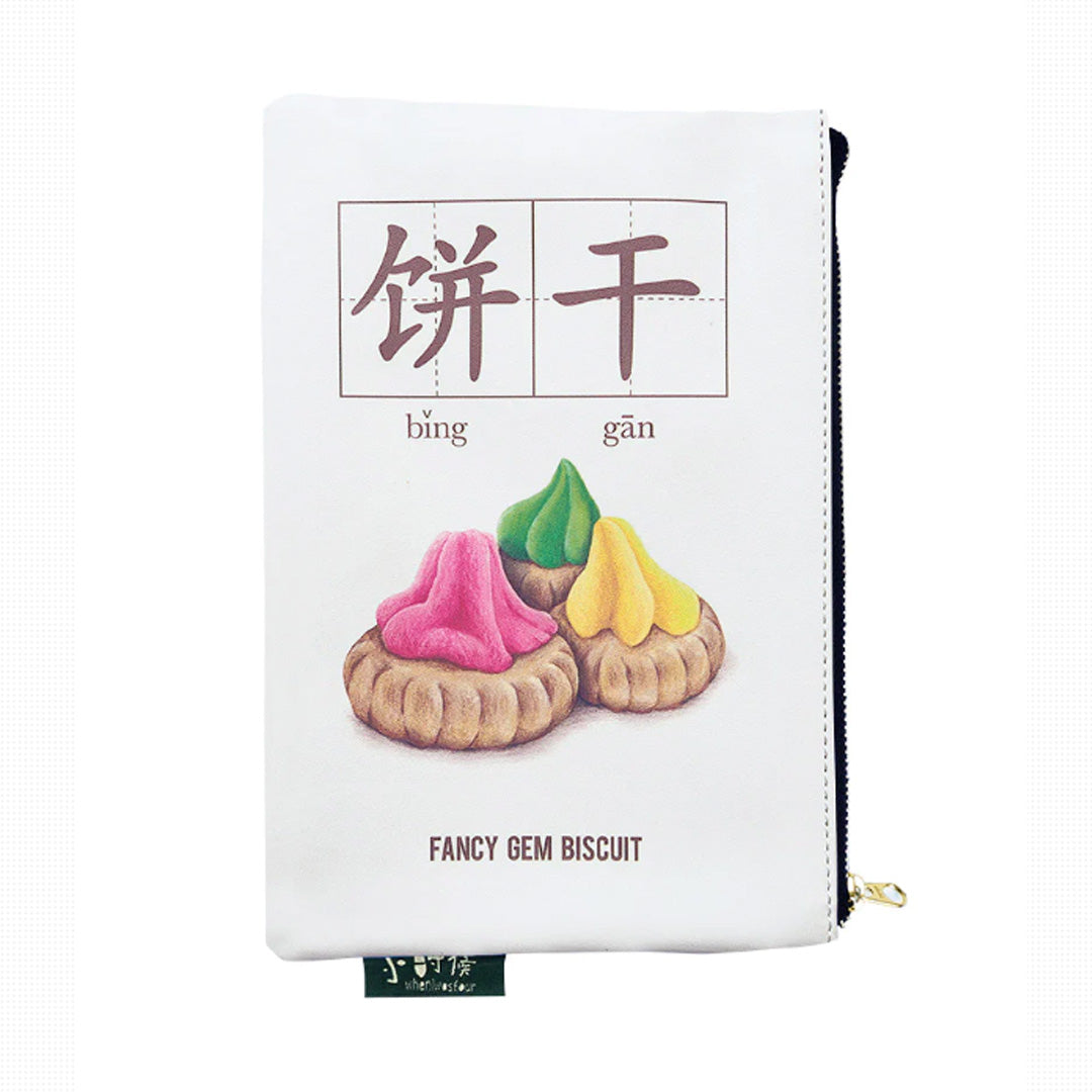 Fancy Gem Biscuit & Ice Popsicle Pouch