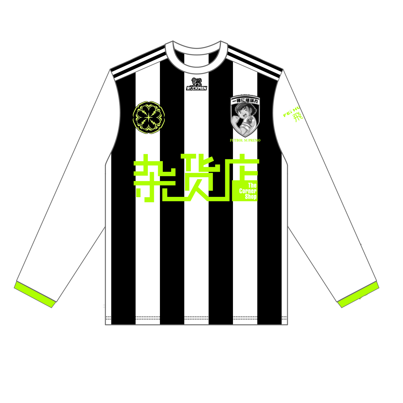 SUPREMO FOOTBALL JERSEY - JUVE WHITE