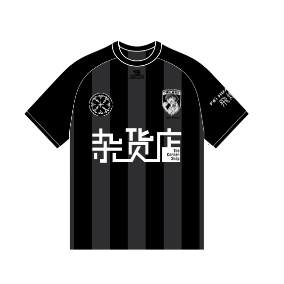 SUPREMO FOOTBALL JERSEY - KEEPER BLACK