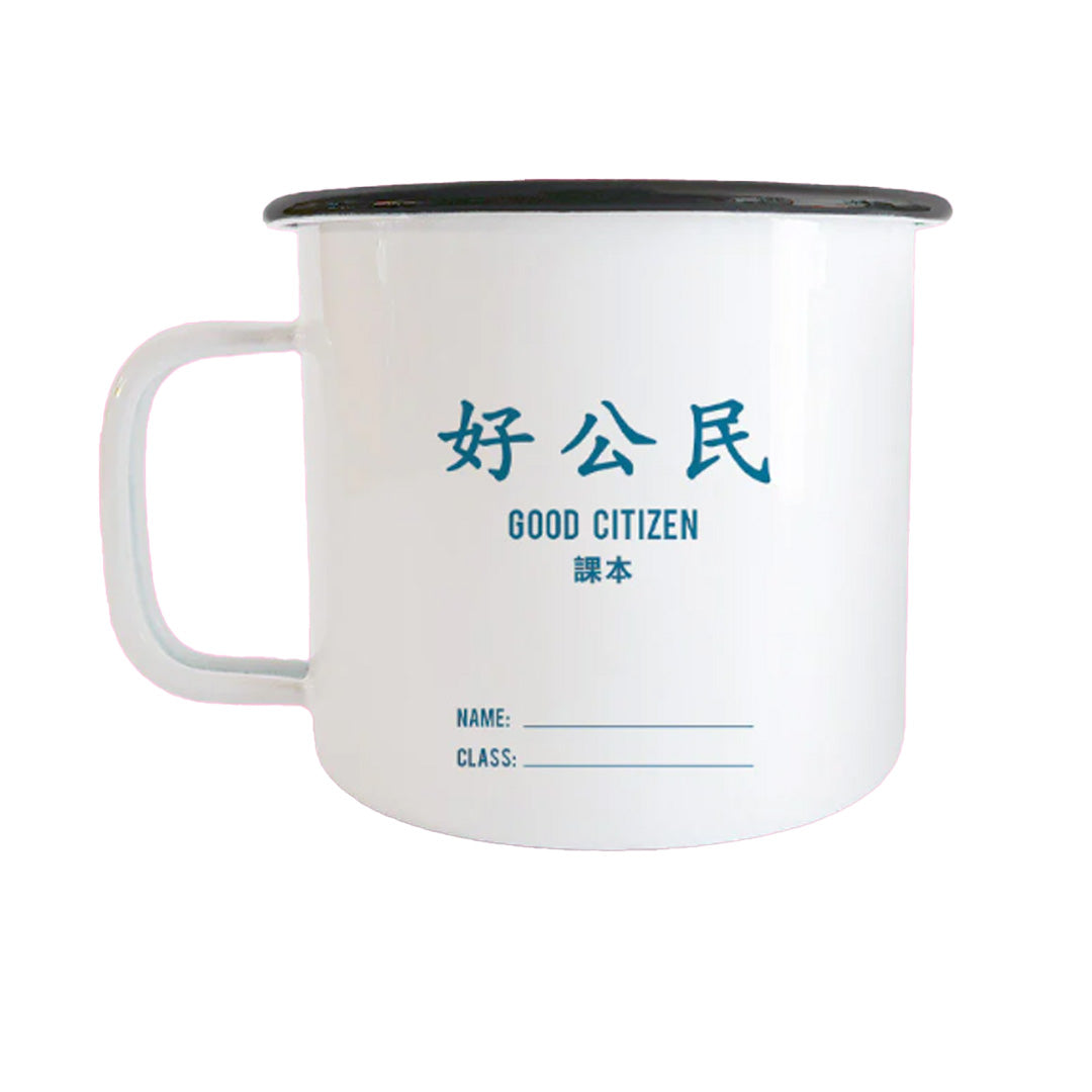 Good Citizen 好公民 Enamel Mug