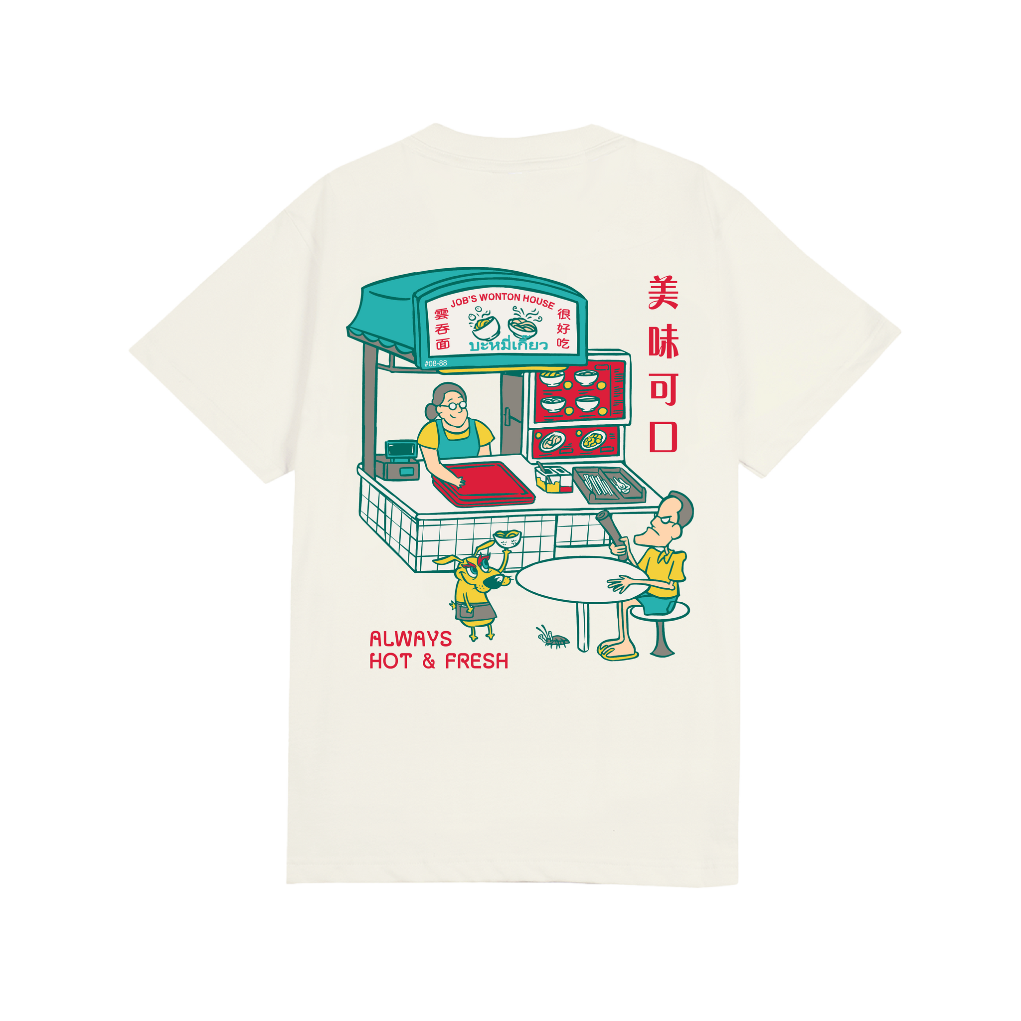 Job's Hen Wonton House Tee